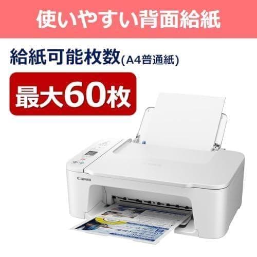 Aキヤノン Canon プリンター A4 インクジェット複合機 TS3730 W
