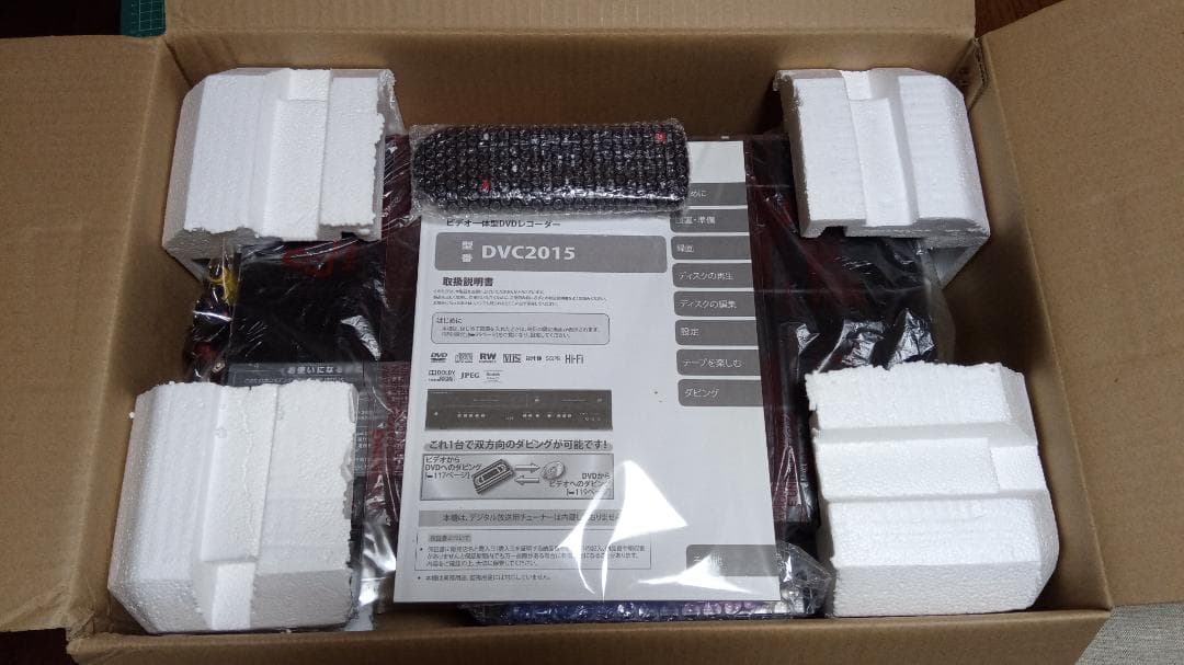 VHS→DVD簡単ダビング DVC2015 DVDレコーダー