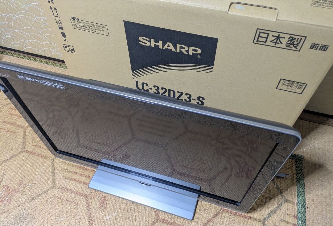 AQUOS シャープ SHARP LC-32DZ3 2010年 32インチテレビ