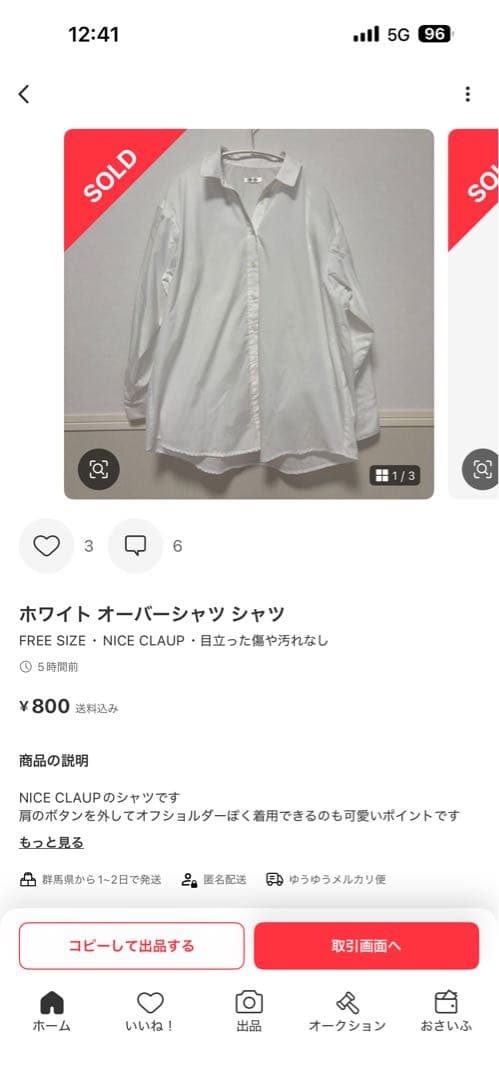 チョコレートコスモス