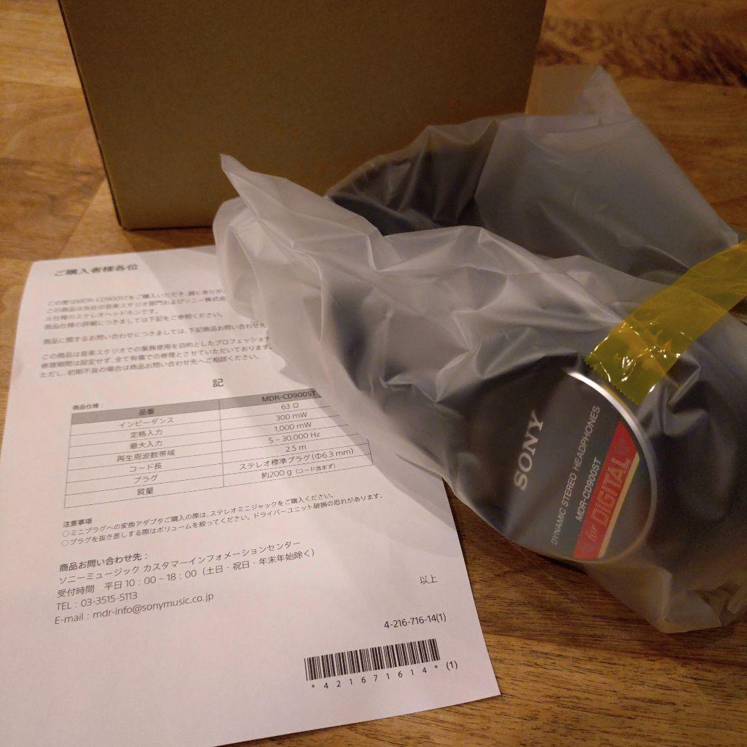 SONY ソニーヘッドホン MDR-CD900ST