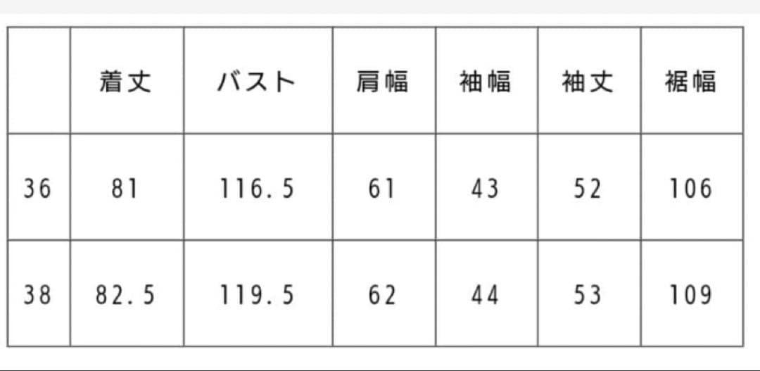 未使用に近い CINOH 2024AW ボア ミドルコート ベージュ 36