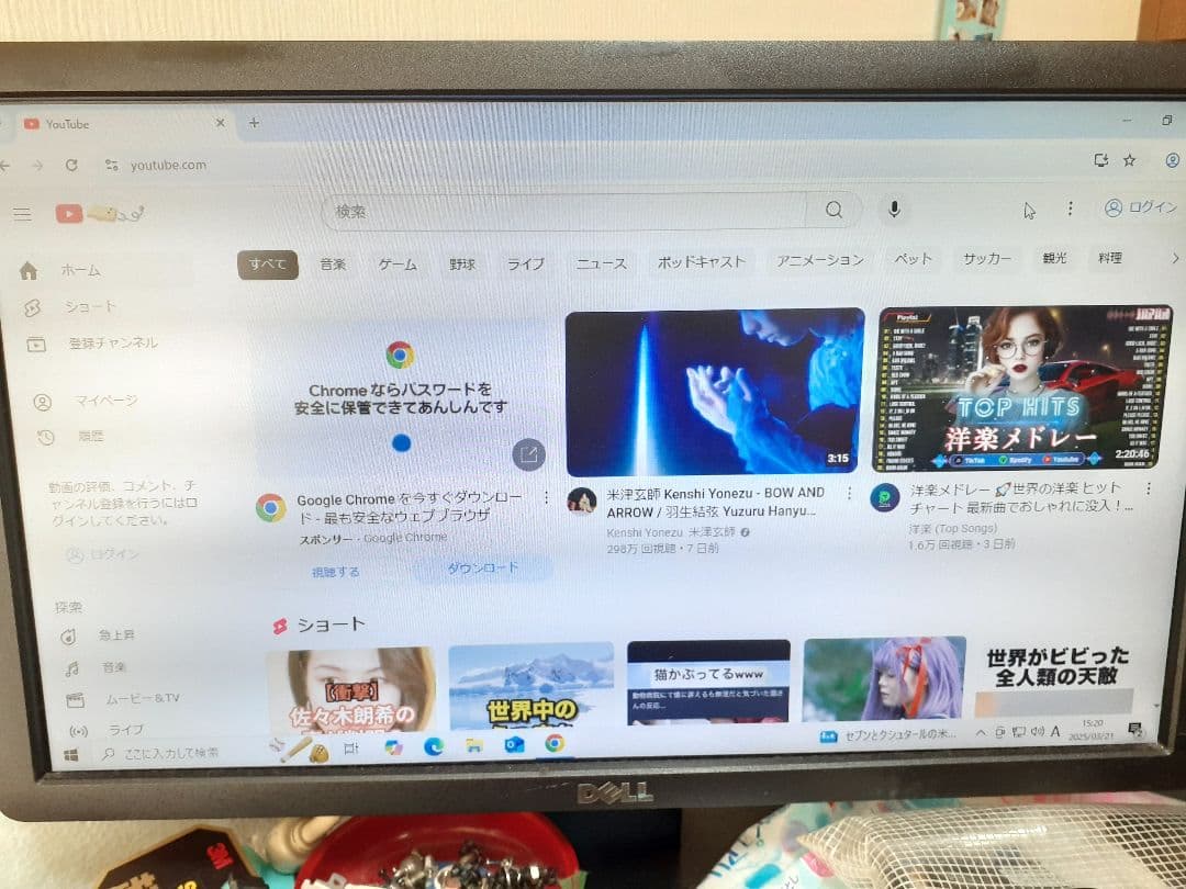アルフ 自作ディスクトップパソコン