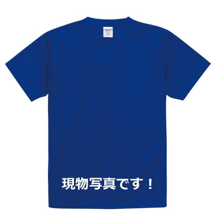 vitality　着心地最高！ドライＴシャツ