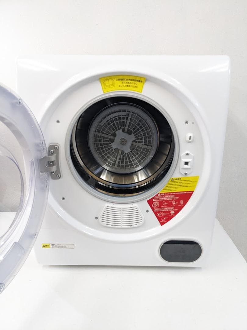 アルミス ‎SeatheStars VS-H031 小型衣類乾燥機 2.5kg