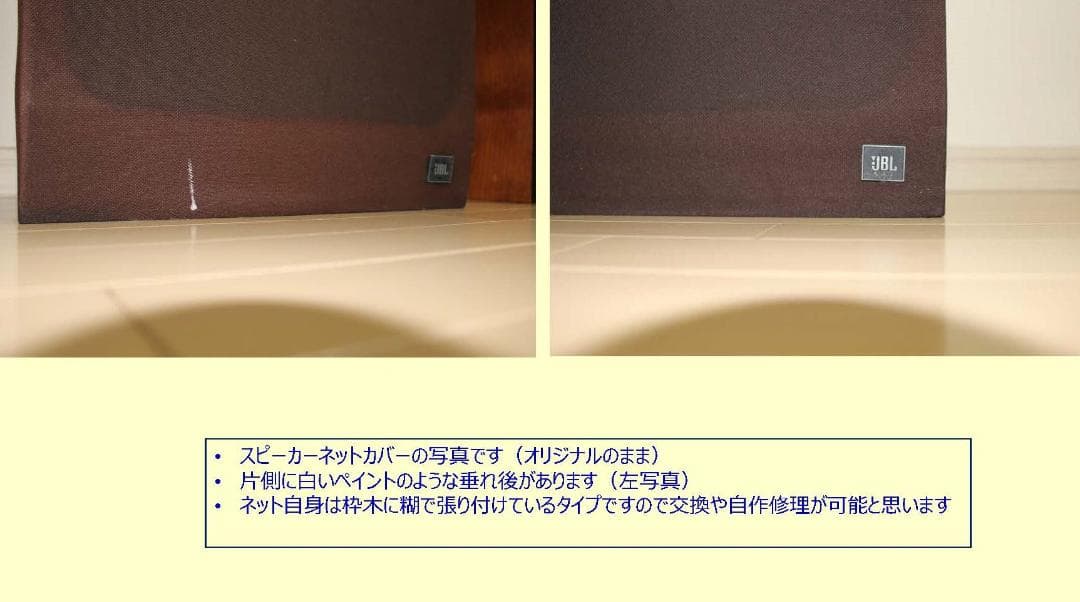 JBL L40Aスピーカー（ペア）