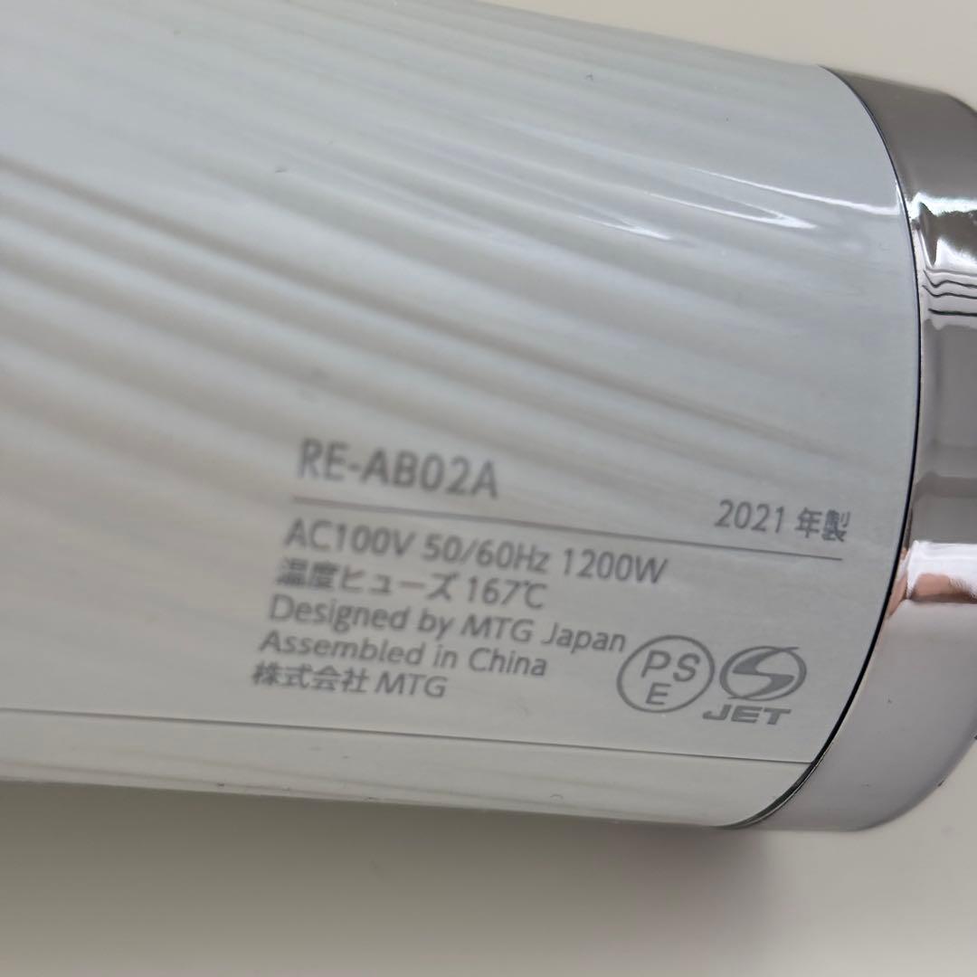 Refa リファ ビューテック ドライヤー ホワイト