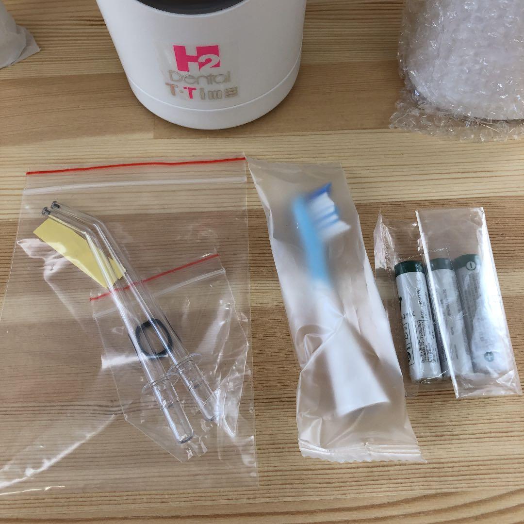 アイテック　電動歯ブラシセット&専用除菌器