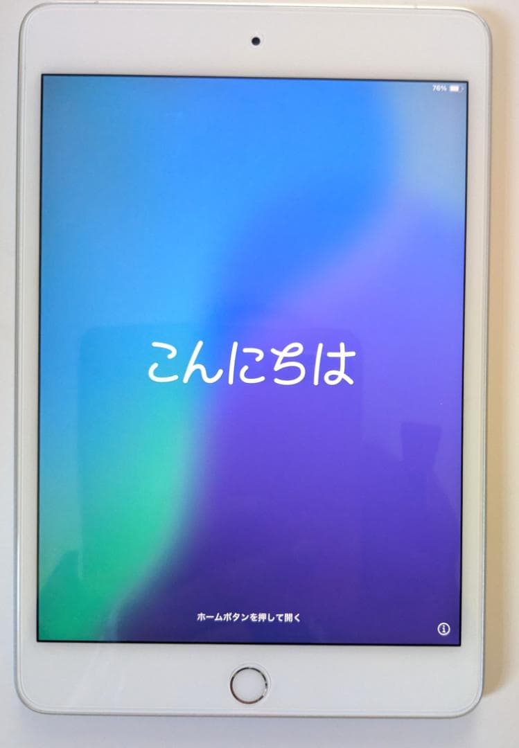 Apple iPad mini５　64GB　フィンガーホルダーつきケース