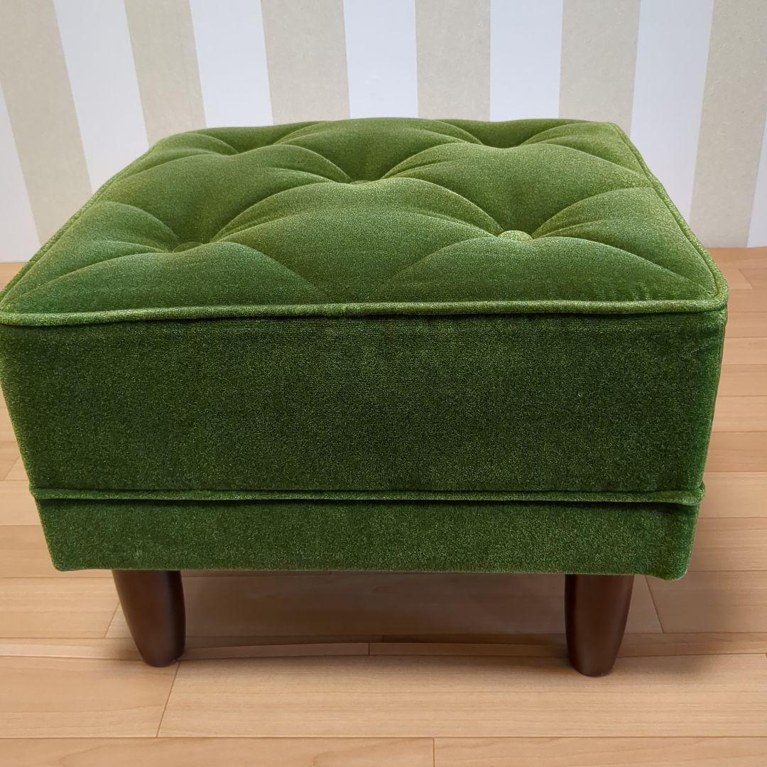 カリモク 緑色 オットマン