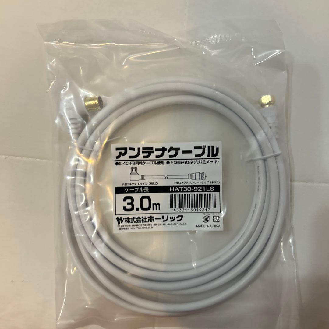 PIXELA Xit AirBox アンテナケーブル付き