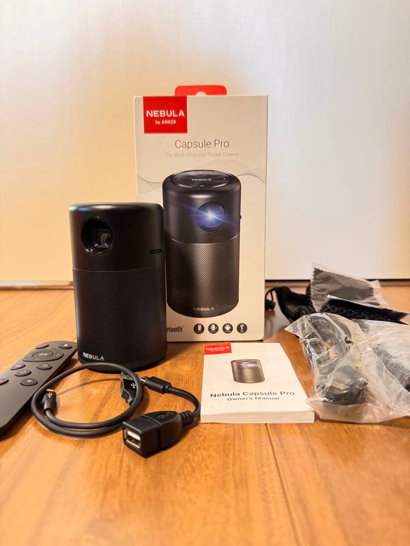 NEBULA Capsule Pro ネビュラ ポータブル プロジェクター 美品