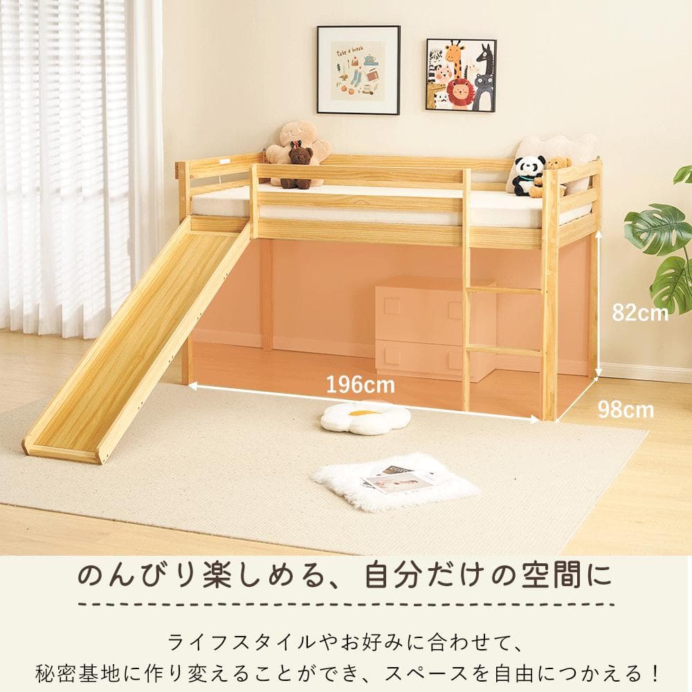 ロフトベッド 頑丈 ロータイプ 階段付き 天然木 コンセント付き Natural