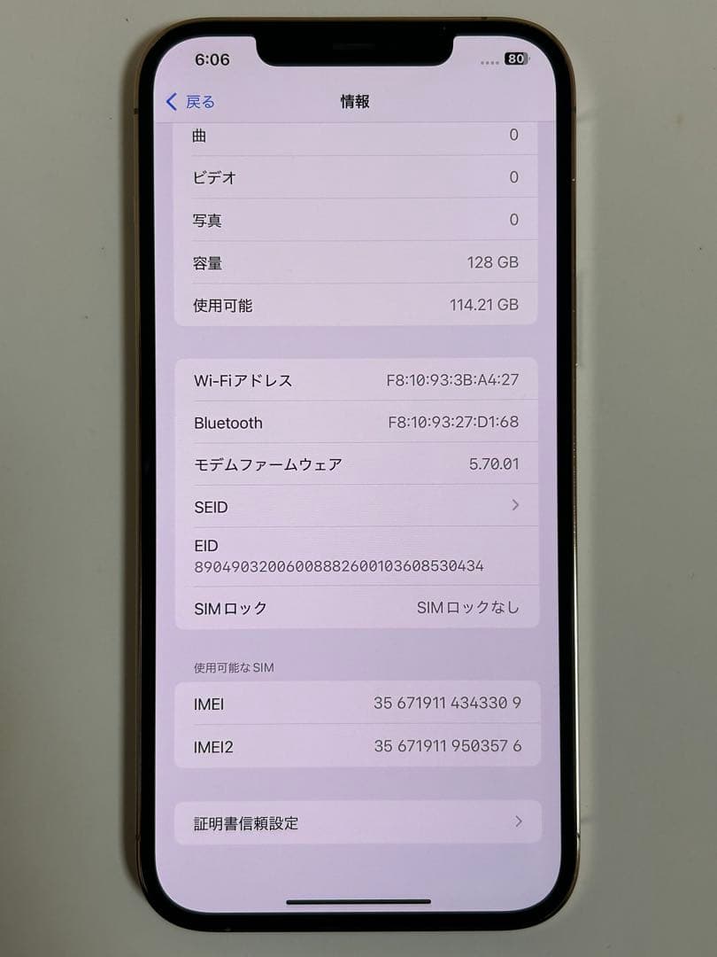 iPhone12 Pro Max 128GB ゴールド