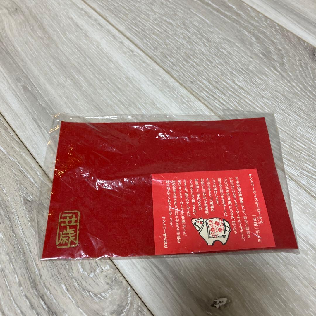 限定ボトル サントリーウイスキー ローヤル 干支ボトル 2009年 丑年 未開封