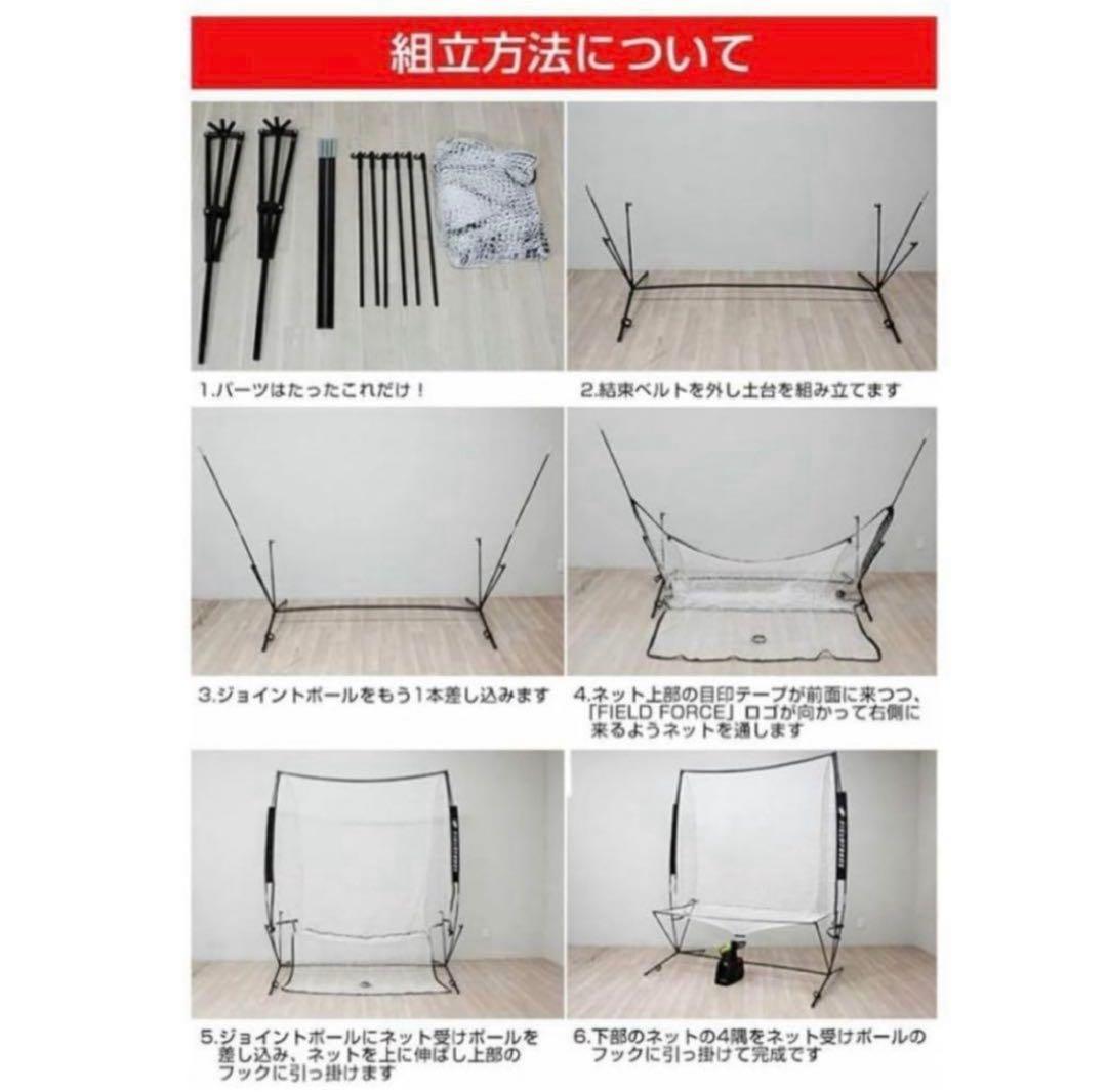 中古　美品　オートリターン・フロントトス 野球トスマシン インサイダーバット付き