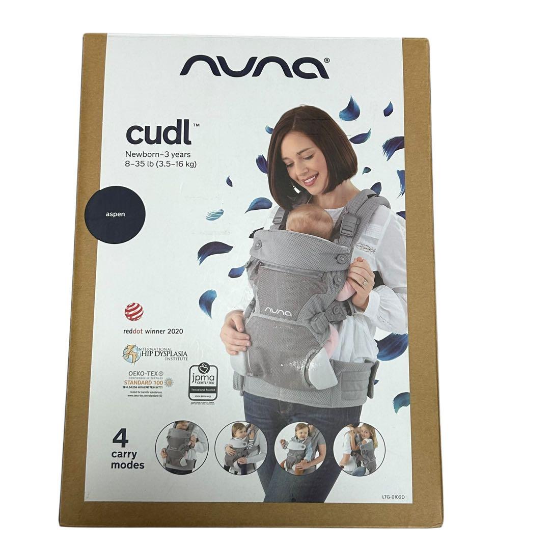 【かなり美品】nuna cudl ヌナ　抱っこひも　ベビーキャリア