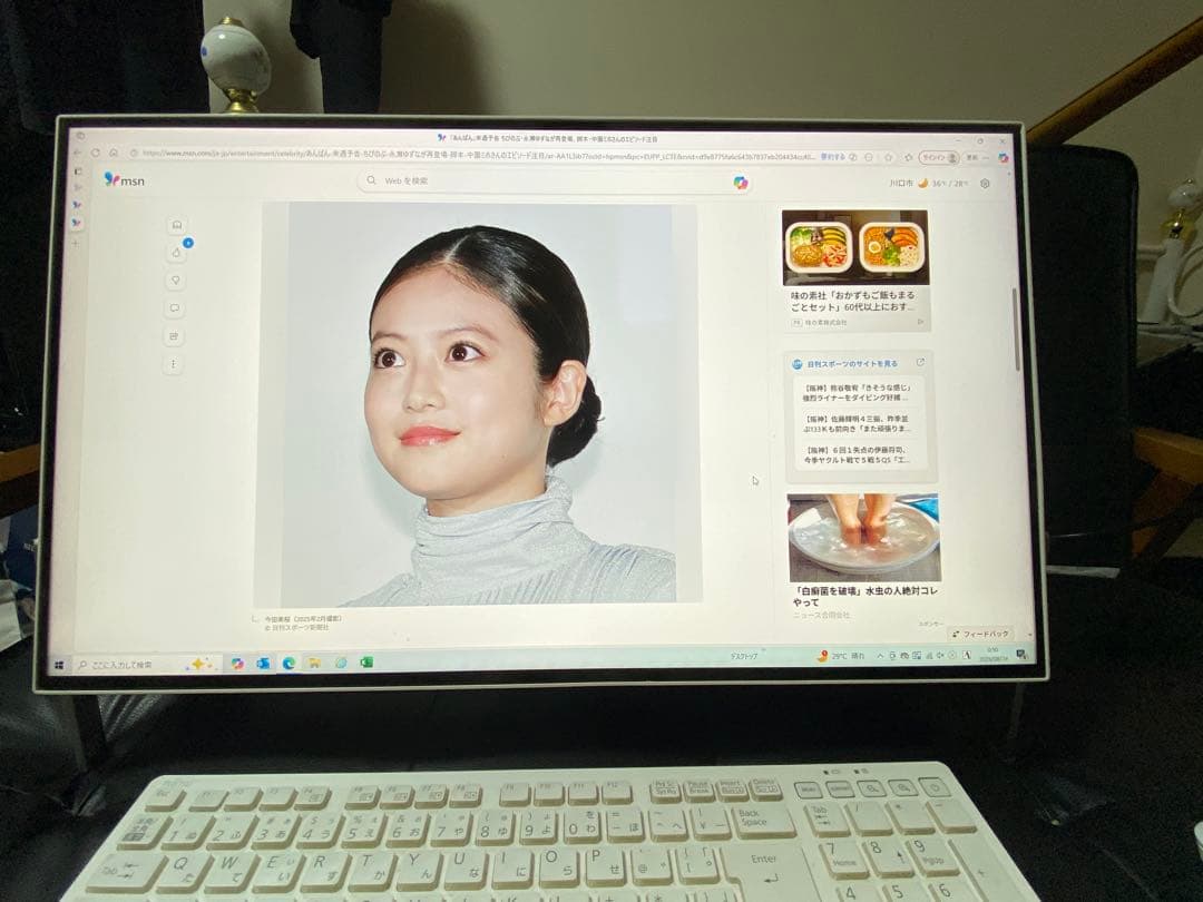 完動品　富士通　大画面デスクトップPC Windowsデスクトップ　パソコン