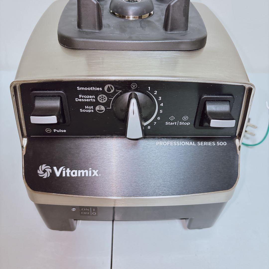 Vitamix 　バイタミックス　Pro 500 ステンレスシルバー　上位モデル