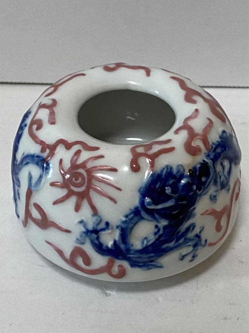 中国古玩骨董 大清康熙年製銘 赤給龍文水盂 無傷 完品