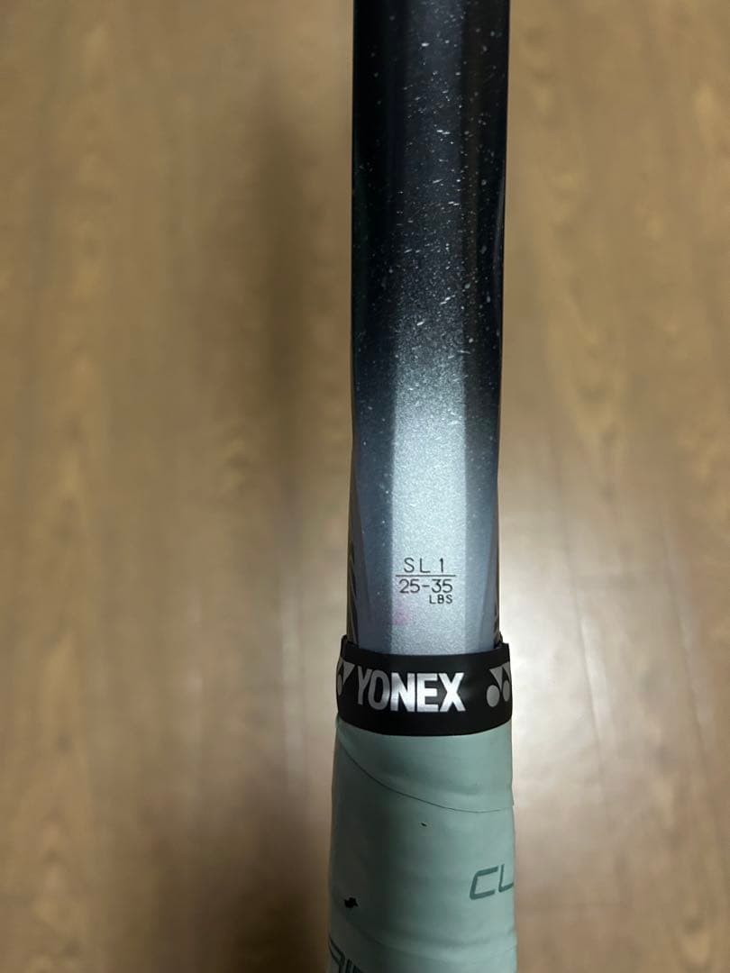 ボルトレイジ8s SL1