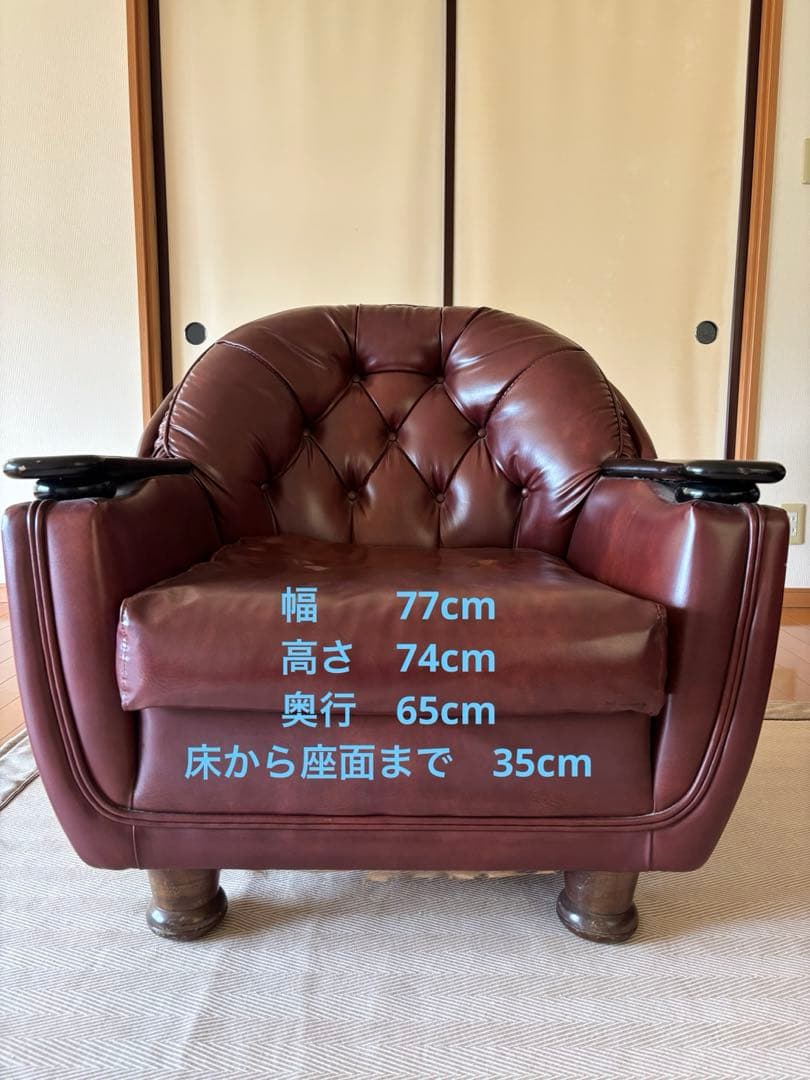 【最終値下げ！】昭和レトロ　レザー調 1人掛けソファ