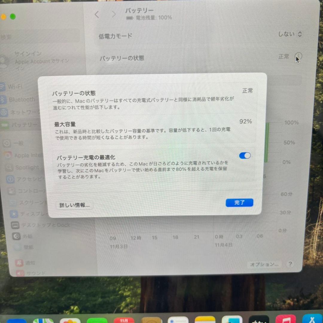 美品　MacBook Air 2022 M2 ミッドナイト JIS 256G