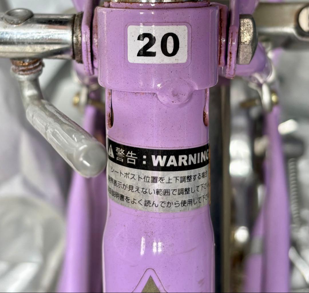 【引取限定】自転車 20インチ サイクルベースあさひ さいたま市　フェリーク