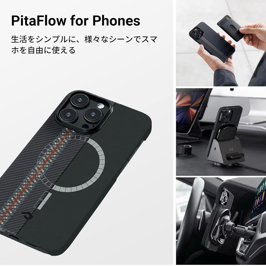 「PITAKA」 アラミド繊維浮織 iPhone14 Pro ケース
