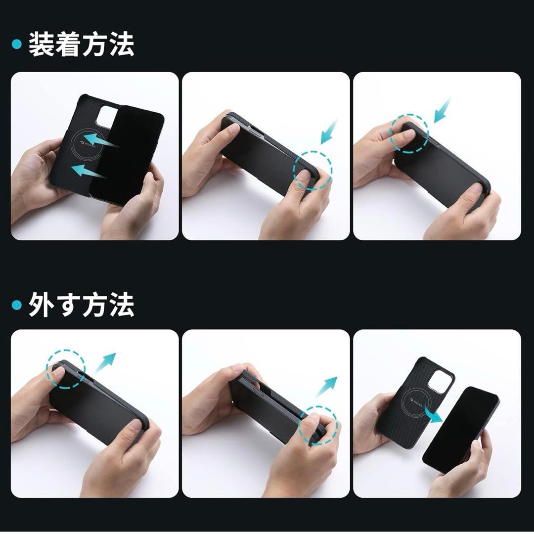 「PITAKA」 アラミド繊維浮織 iPhone14 Pro ケース