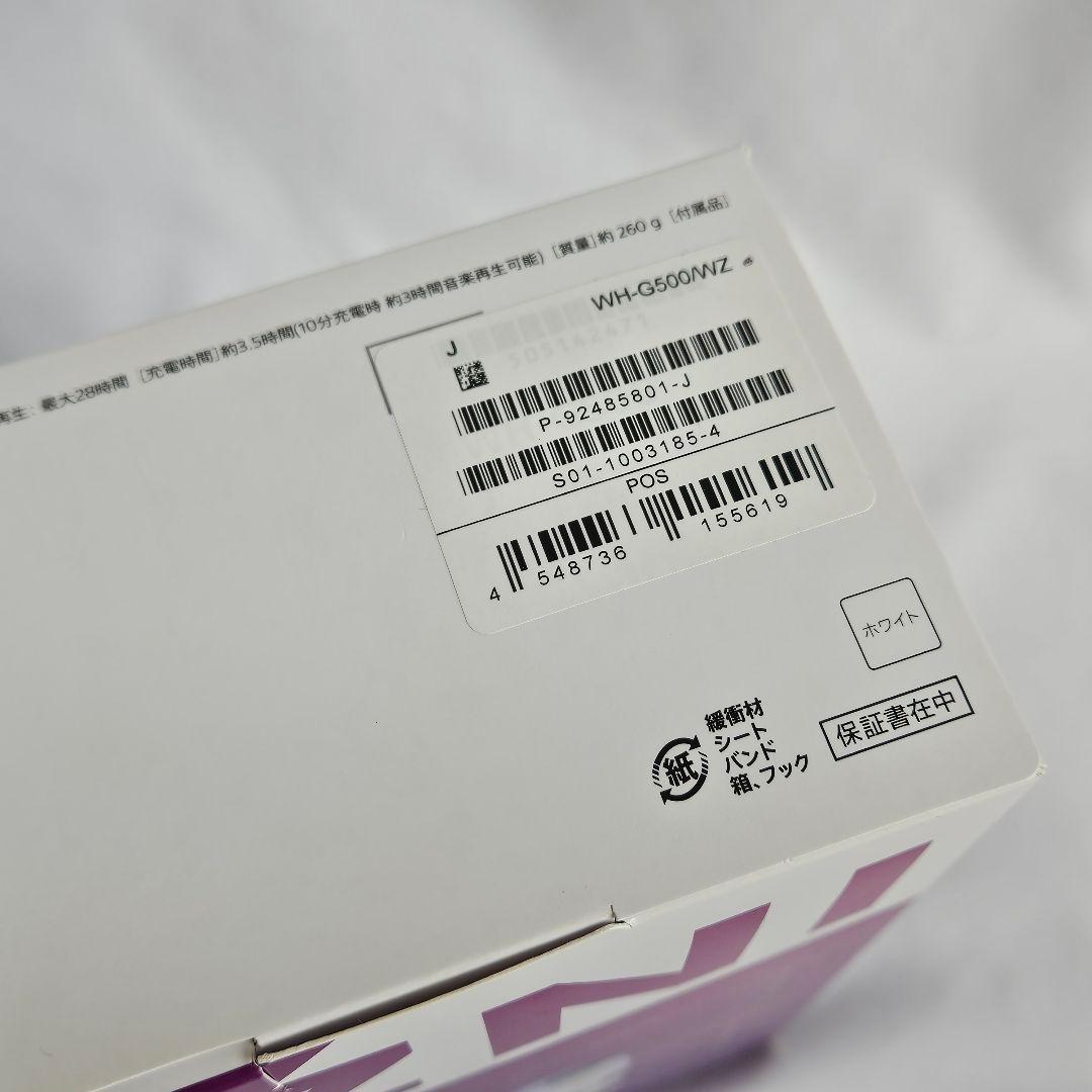 SONY INZONE H5 WH-G500 ゲーミングヘッドセット