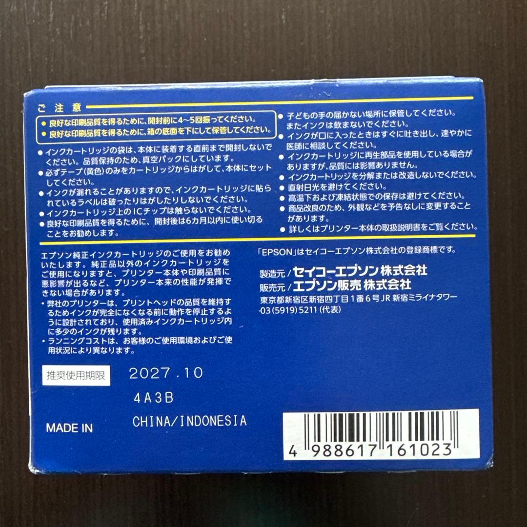 EPSON 純正インクIC4CL76大容量４色パック未開封未使用