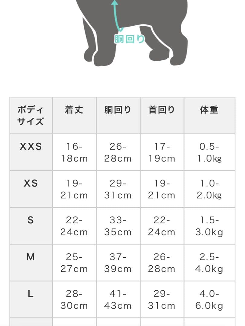 Viviana 犬服 Lサイズ ツイード