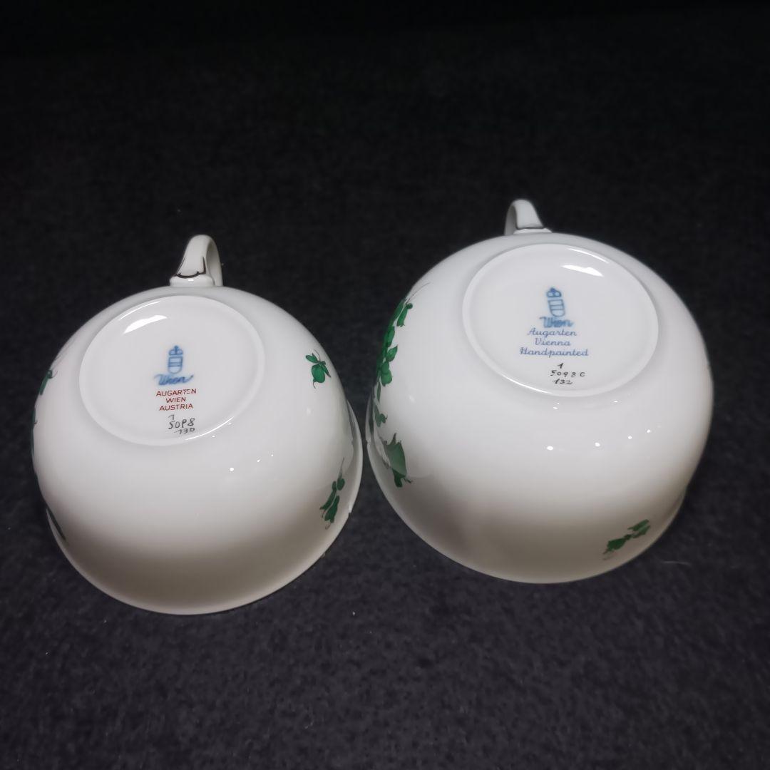 Y187-41 アウガルテン マリアテレジア 5点セット 訳あり品