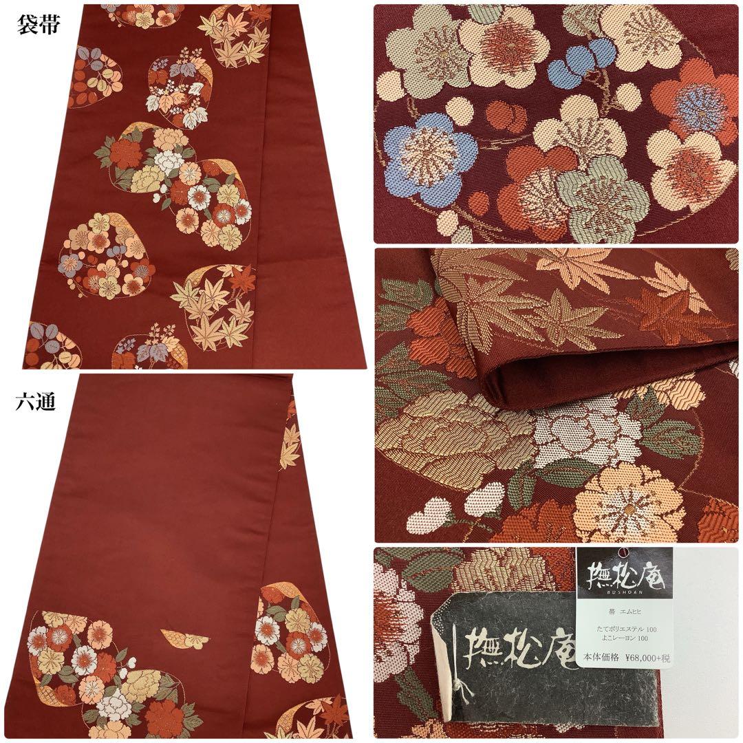 ◎mk-0002　【新品】　七五三　撫松庵　女の子　7歳　4点セット　8-8