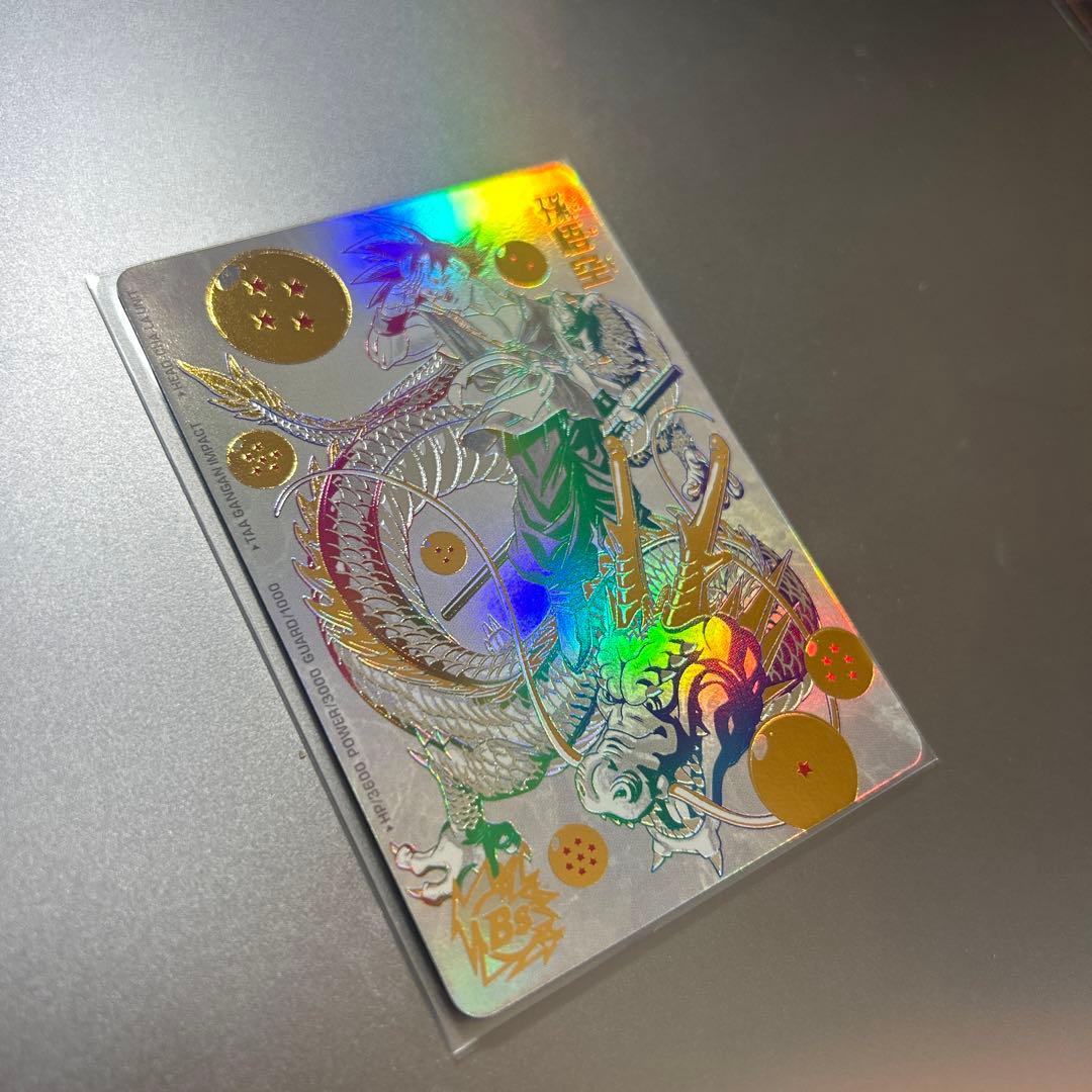 SDBH BM11-ASEC 孫悟空　パラレル