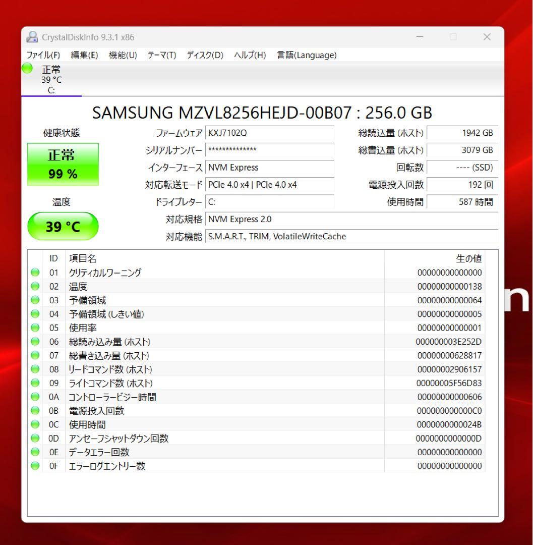累積587H DYNABOOK G83 12世代i5/16GB/office