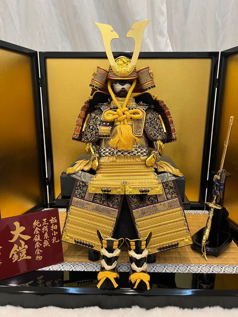 五月人形　兜　大鎧　鈴甲子雄山　平飾りセット　精巧品　男の子　祝い品　端午の節句