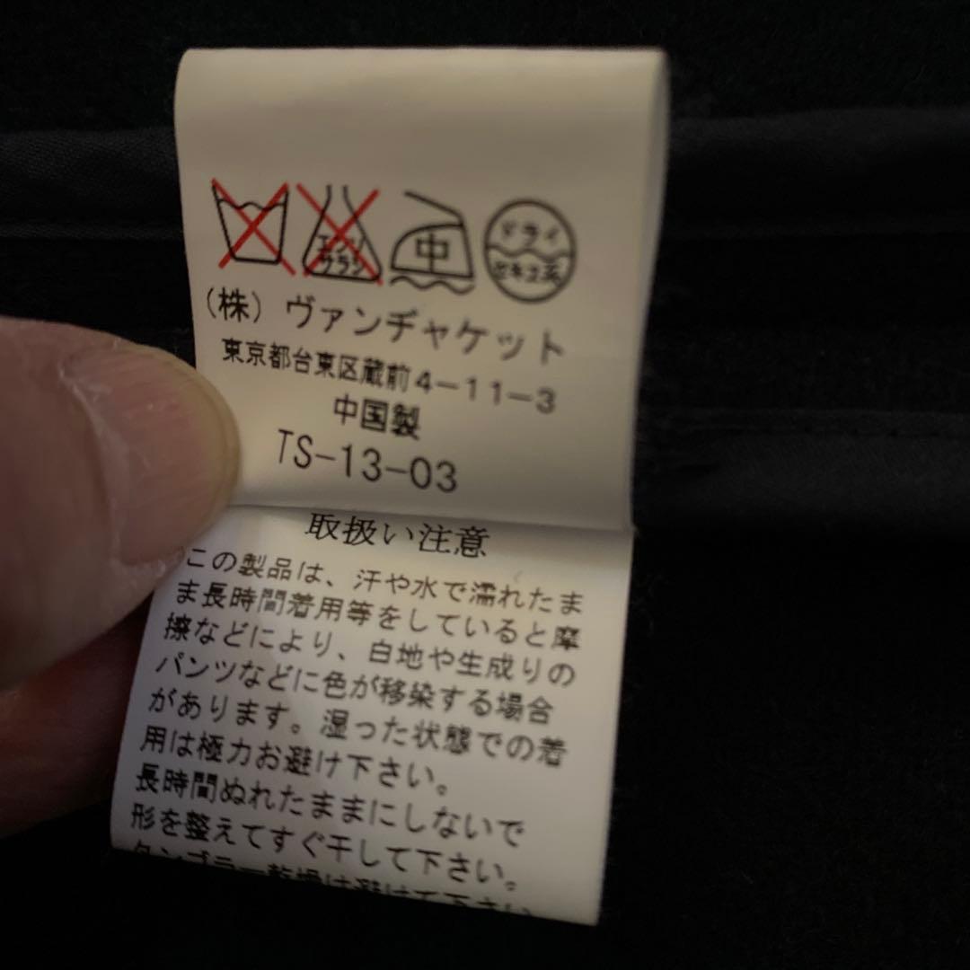 VAN ダッフルコート 新品