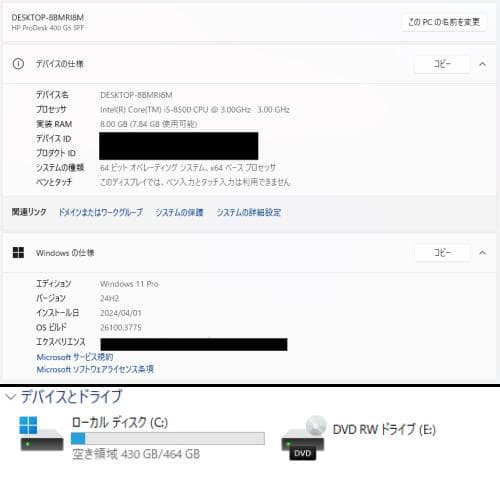 ☆期間限定特価☆ hp【スリムPC】ProDesk 400 G5 SFF