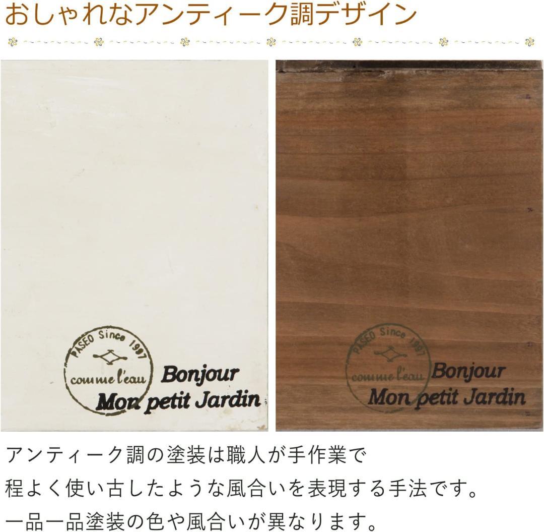 【3箱セット】蓋付き木箱 小物入れ ブラウン