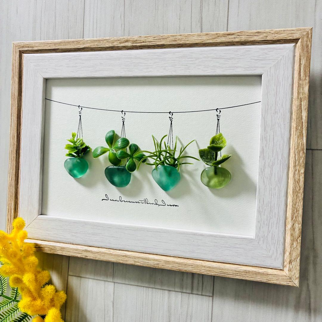 シーグラスアート インテリア雑貨 玄関 トイレ 壁掛け 置物 北欧 観葉植物