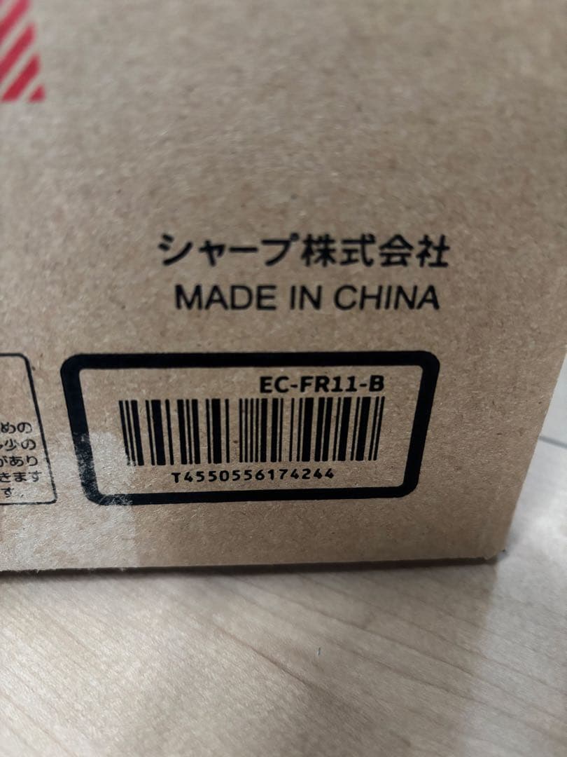 シャープ　コードレススティック掃除機 RACTIVE Air EC-FR11-B