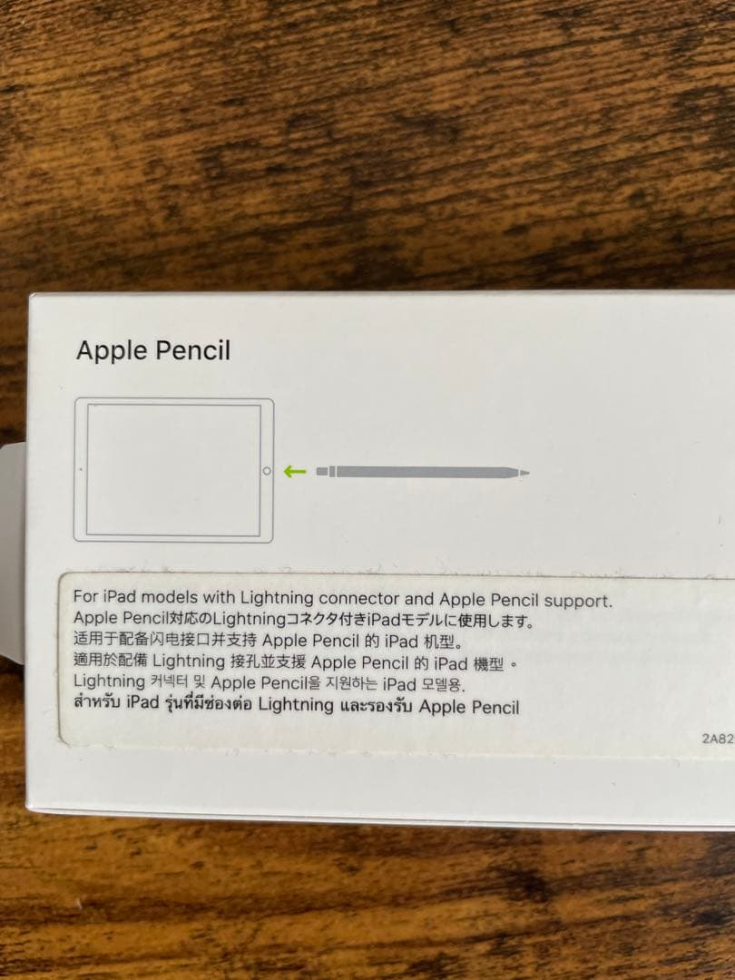 iPad第6世代&Apple Pencil第1世代 おまけ付き