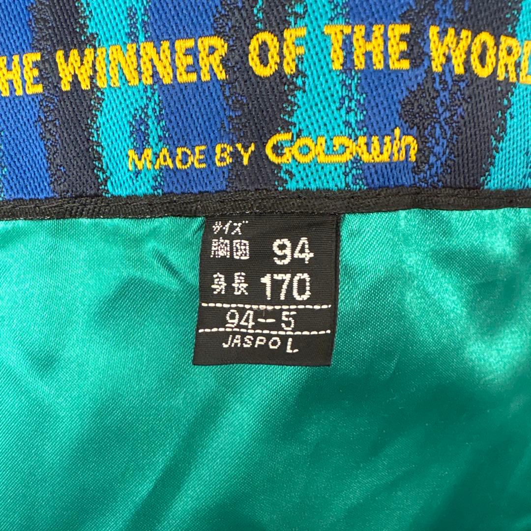 ellesse スキーウェア キャップ付き