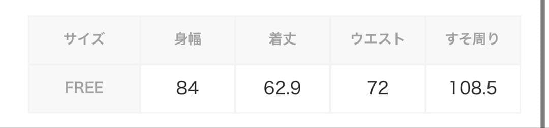 snidel リボンディティールブラウス ライトブルー スナイデル