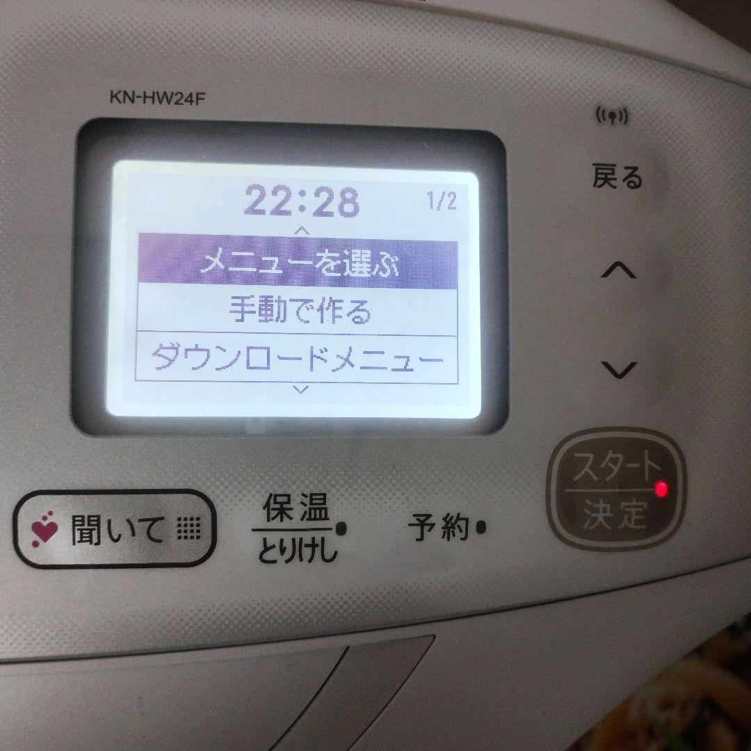 SHARP シャープ　ヘルシオ ホットクック KN-HW24F 水なし自動調理鍋
