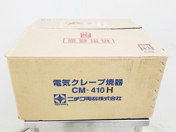Y219/未使用品/電気クレープ焼器/ニチワ/CM-410H/200V/2025