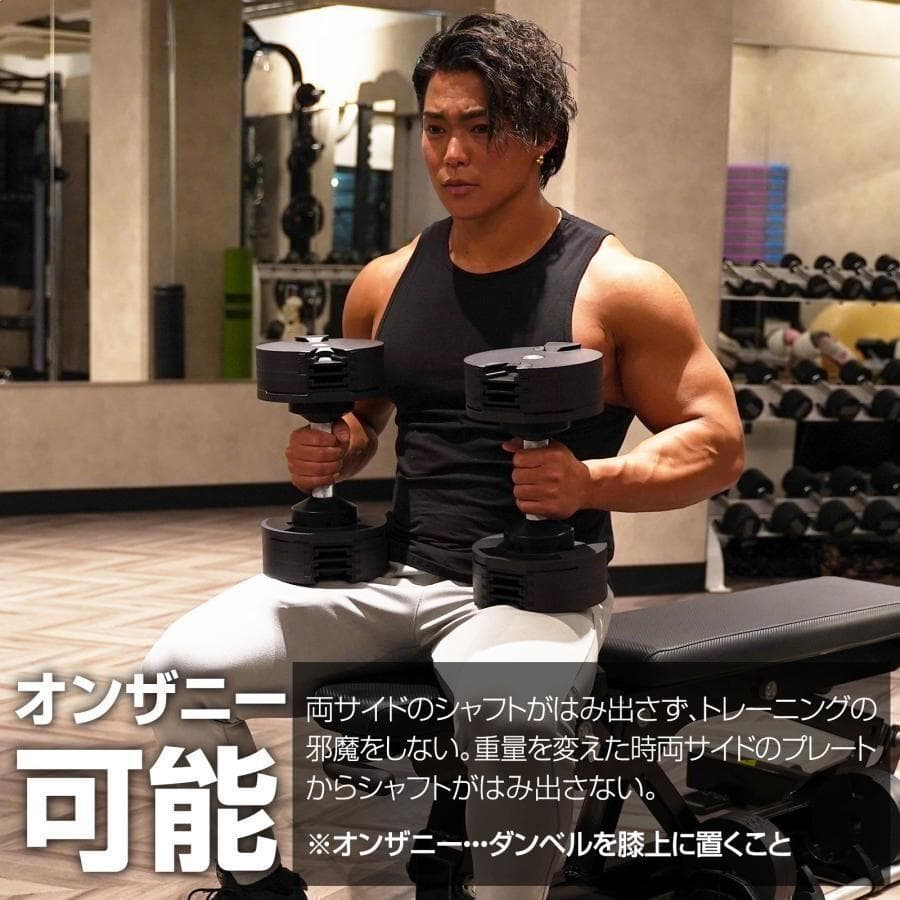 可変式 ダンベル 20kg 10段階 トレーニング 筋トレ 単品 1443