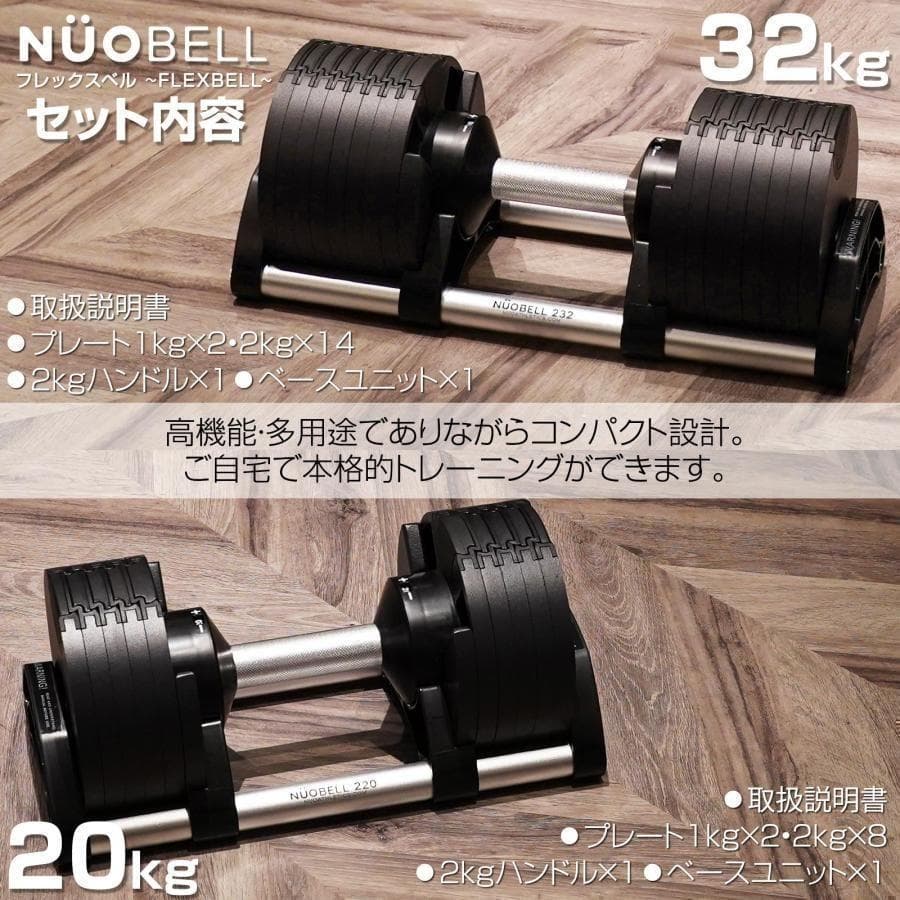 可変式 ダンベル 20kg 10段階 トレーニング 筋トレ 単品 1443